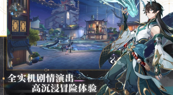 崩坏星穹铁道云游戏