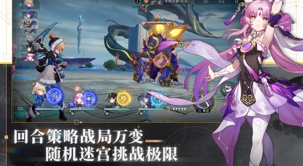 崩坏星穹铁道云游戏