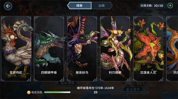 斗罗大陆斗神再临安卓版