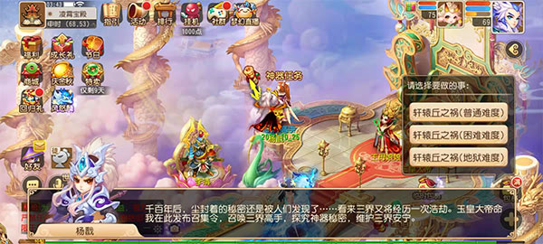 梦幻西游小米版