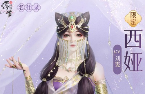 浮生忆玲珑九游版