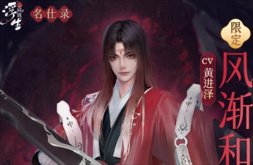 浮生忆玲珑九游版