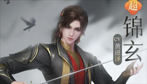 浮生忆玲珑九游版