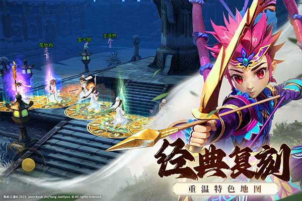 全民江湖手游安卓版