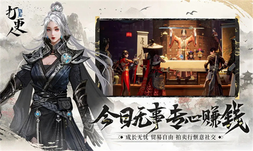 大奉打更人官服