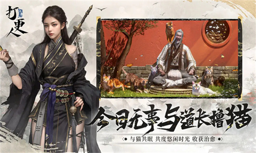 大奉打更人官服