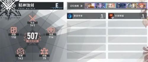 白荆回廊最新版