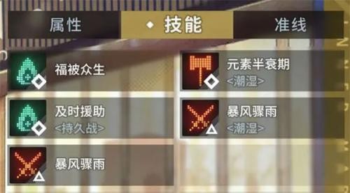 白荆回廊最新版