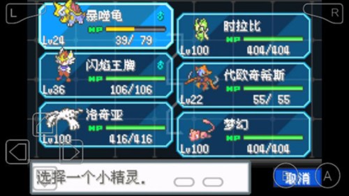 精灵宝可梦剑盾