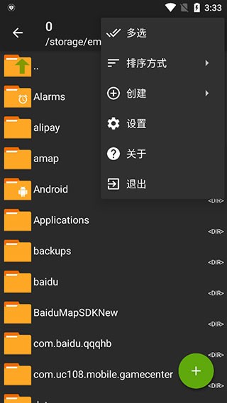 Zarchiver Pro最新版