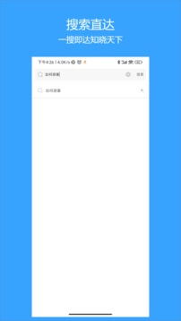 火星浏览器安卓版