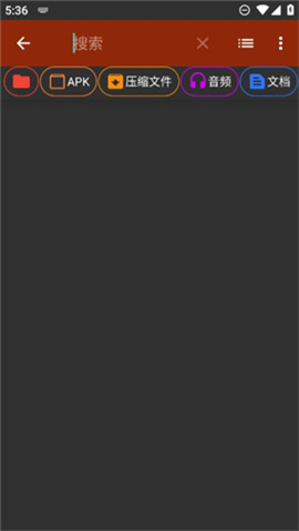 Zarchiver Pro最新版