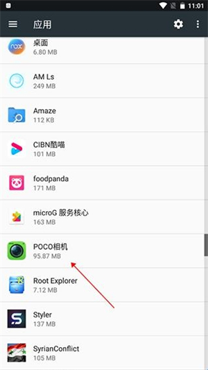 POCO相机3.4.5