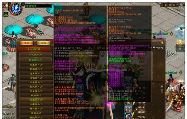 帝国武圣技能加点攻略（打造最强武圣，技能加点全解析）