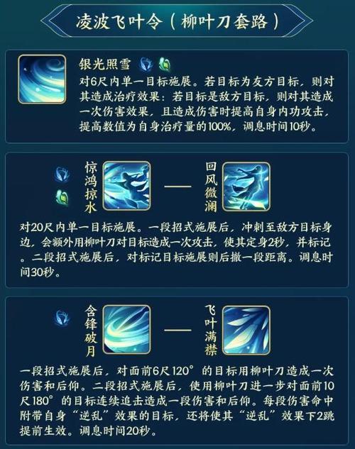 采药技能攻略（掌握采药技能的关键步骤与技巧，让你成为一名优秀的采药师）