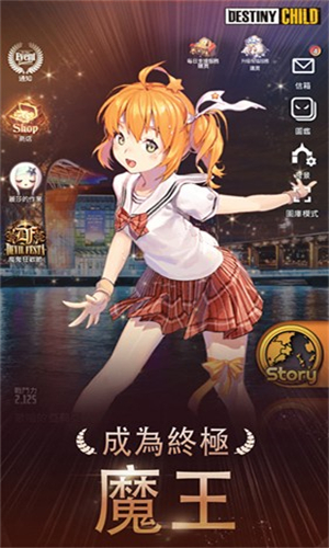 天命之子汉化版