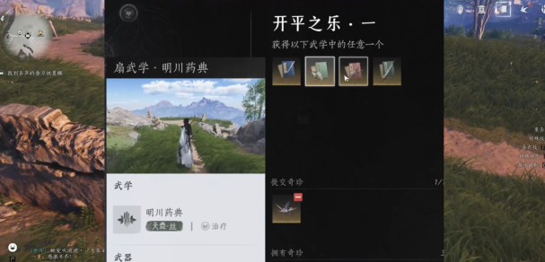 燕云十六声公测版