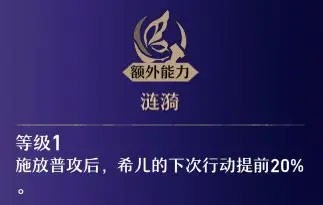 崩坏星穹铁道B服