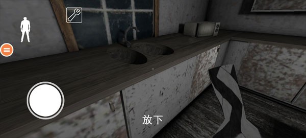 恐怖奶奶7中文版