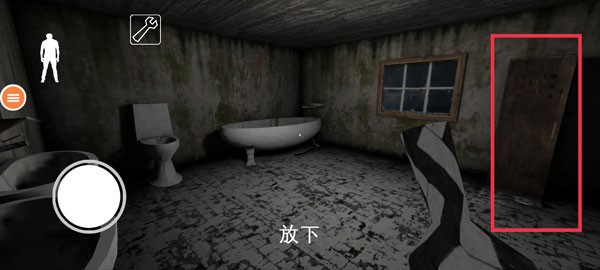 恐怖奶奶7中文版