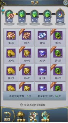 斗罗大陆H5昊天服