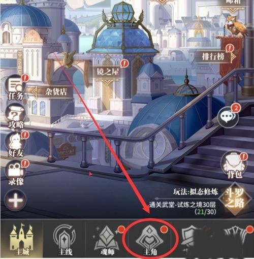 斗罗大陆H5昊天服