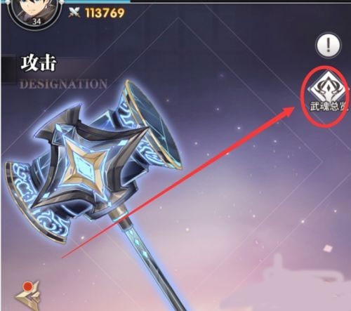 斗罗大陆H5昊天服