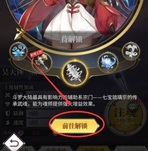 斗罗大陆H5昊天服