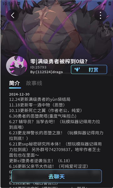 FurryBar最新版