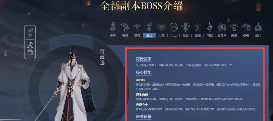 天龙八部端游副本攻略（深入剖析天龙八部端游各个副本，带你游刃有余征战江湖）