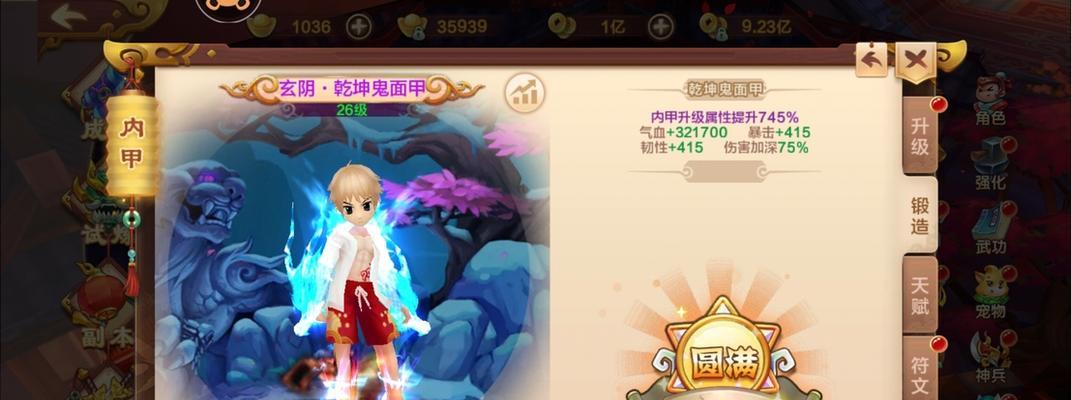 热血江湖邪剑技能攻略（掌握邪剑技能，成就热血江湖传奇）