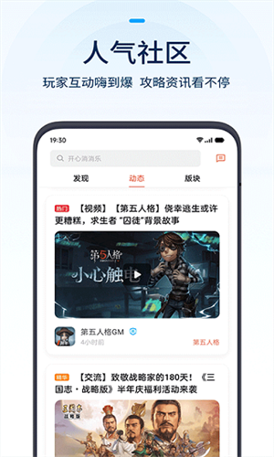 OPPO游戏助手旧版本