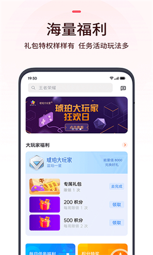 OPPO游戏助手旧版本