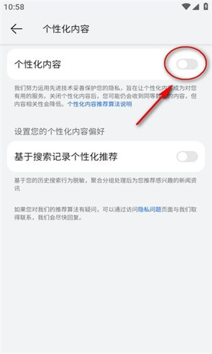 花瓣浏览器最新版