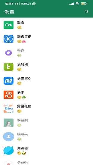 李跳跳派大星正式版