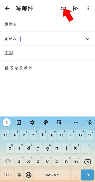 谷歌邮箱中文版