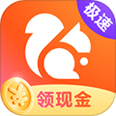 UC极速版