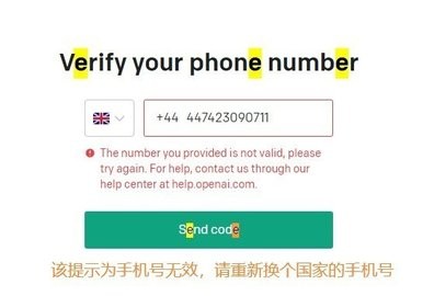 ChatGPT国内版