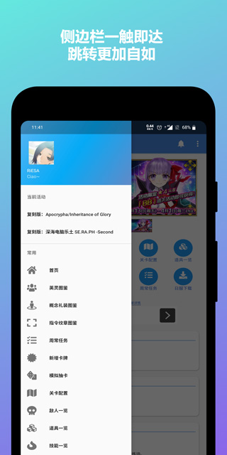 FGO英灵图鉴Mooncell