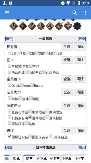 FGO英灵图鉴Mooncell