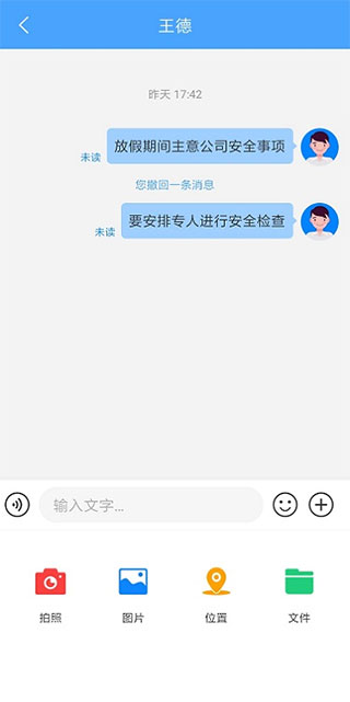 通达oa麦枫版
