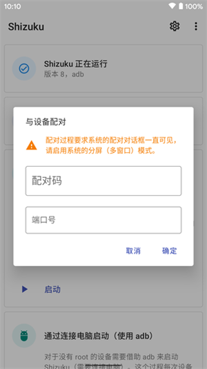 申行者巴枪版