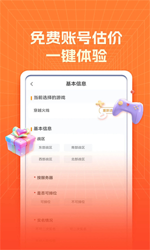 螃蟹交易平台最新版
