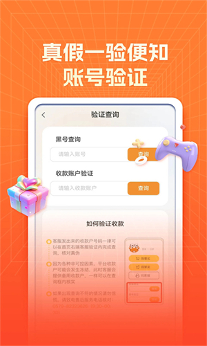 螃蟹交易平台最新版