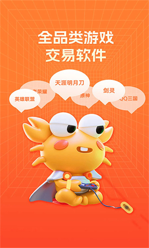 螃蟹交易平台最新版