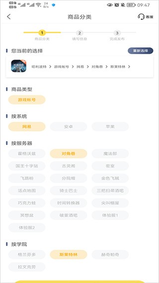 螃蟹交易平台最新版