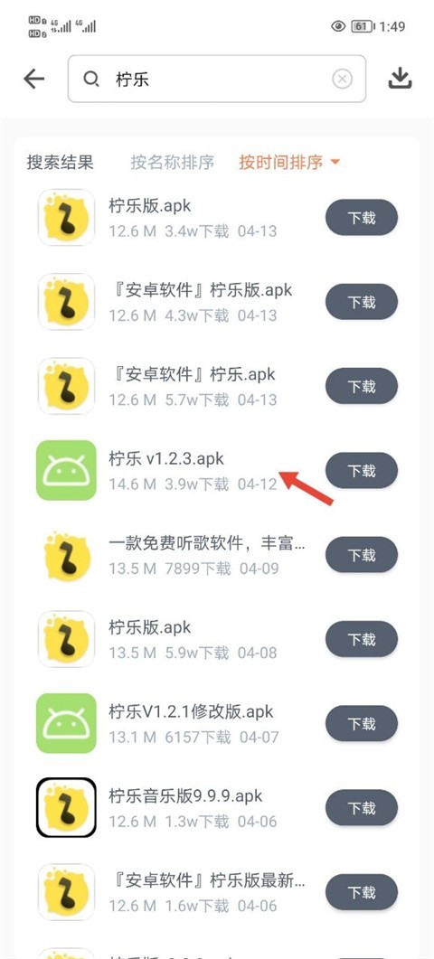 软件仓库2026最新版