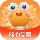 螃蟹交易平台最新版