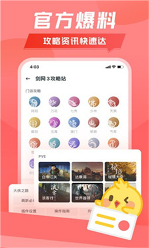 万宝楼交易平台