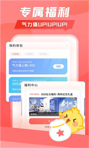 万宝楼交易平台